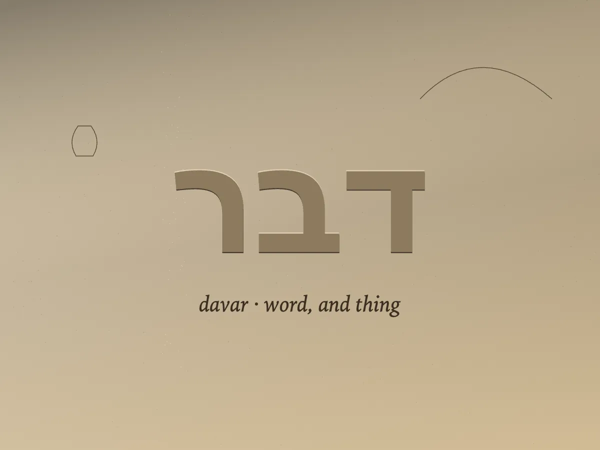 A word and its world: Raking light moves across stone in which the Hebrew word davar is incised; a storage jar and a hill emerge at the edges.